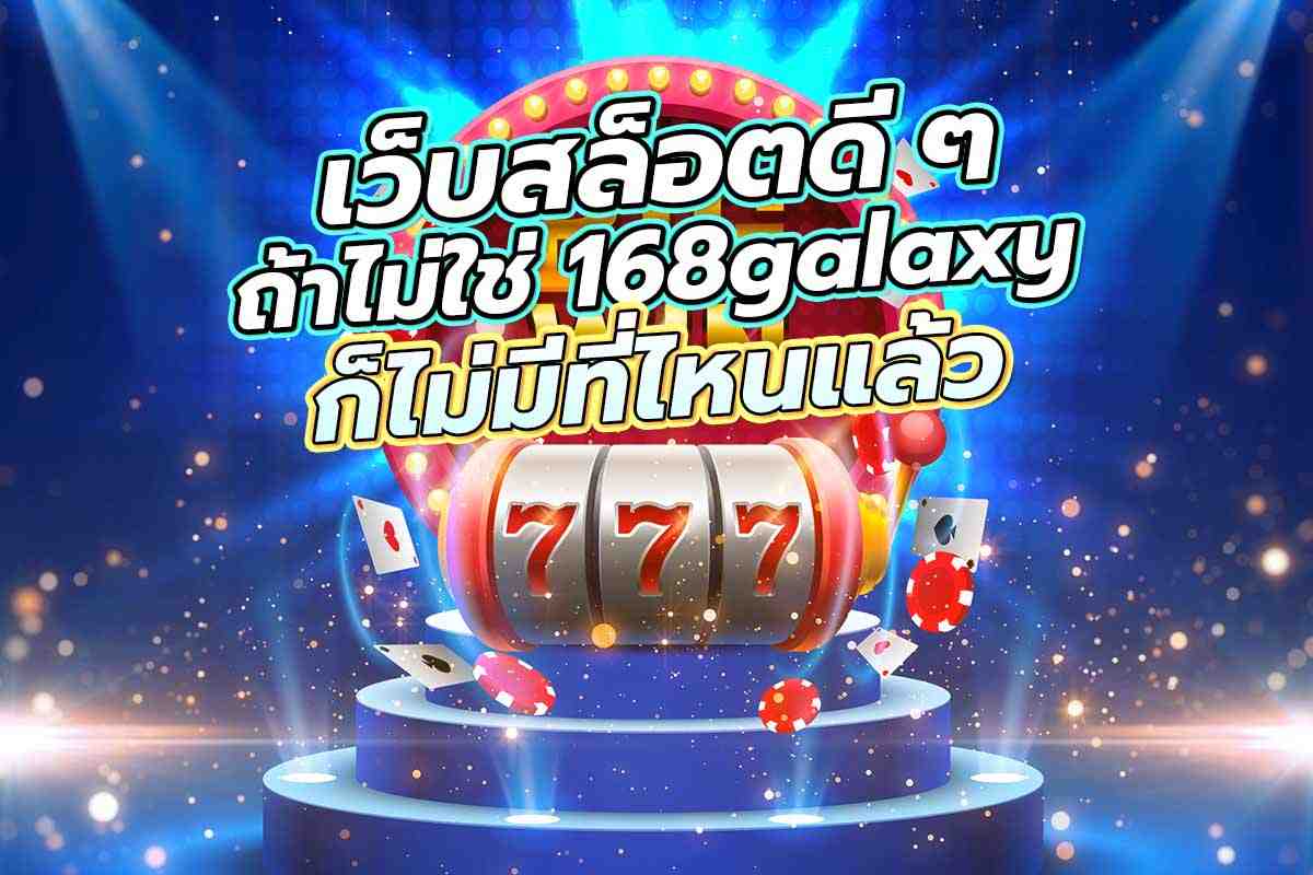 สล็อต
