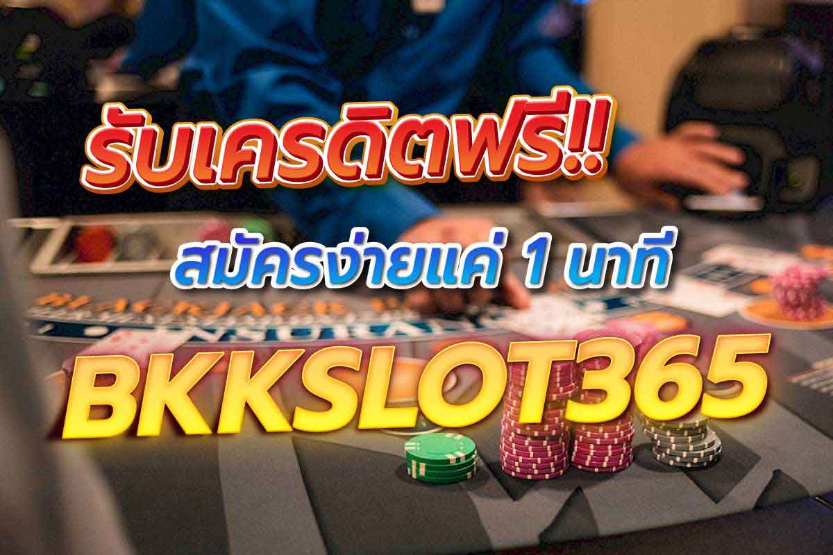 สล็อต